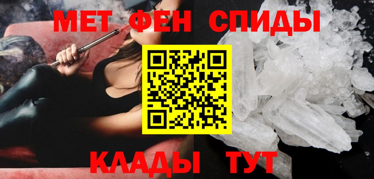 АМФЕТАМИН 97%  Вход с VPN  Amphetamine  АМФ  Сегежа 