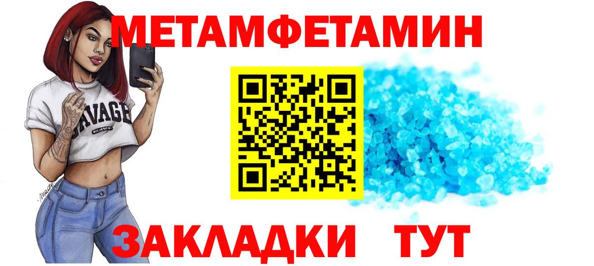 АМФЕТАМИН 98% Сегежа