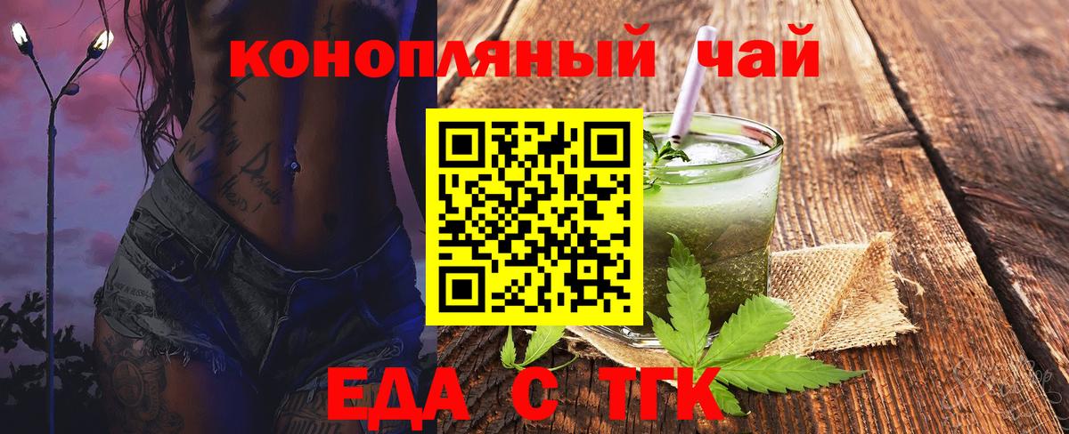 Печенье с ТГК марихуана Сегежа