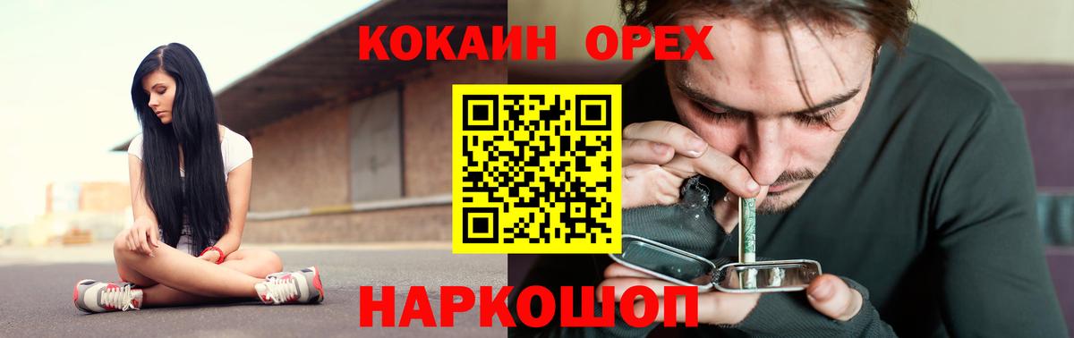 Cocaine 98% Сегежа