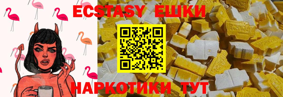 Ecstasy DUBAI Сегежа