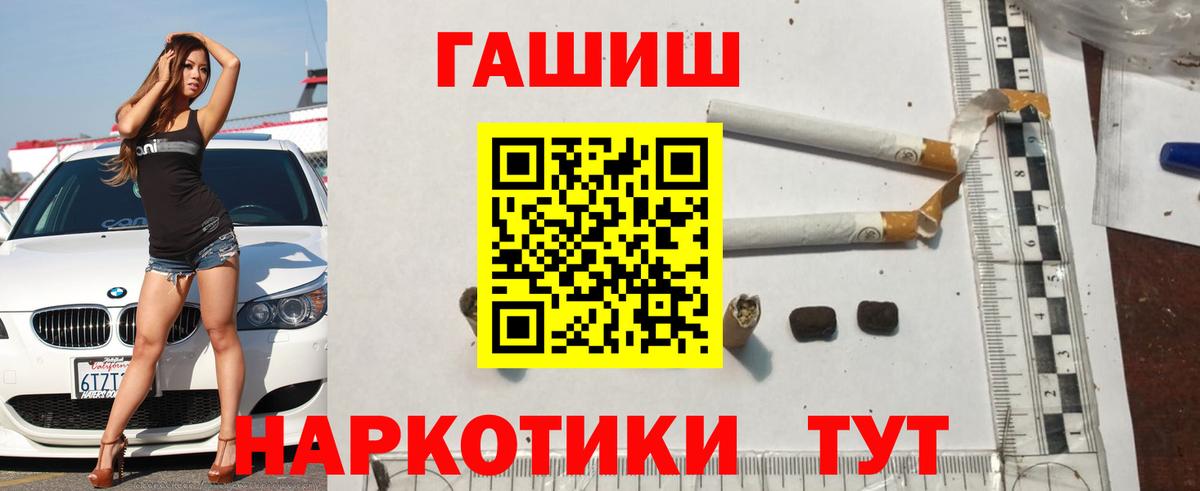 ГАШ гарик Сегежа
