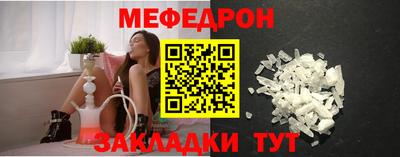 сатива Обнинск