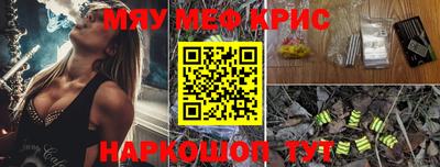 кокаин перу Обь