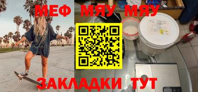 mix Нягань