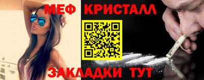 сатива Обнинск