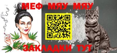 mix Нягань