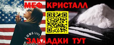 mix Нягань