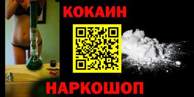 сатива Обнинск
