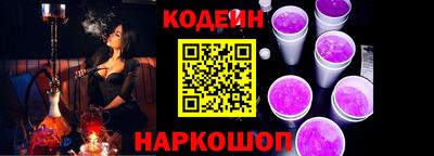 кокаин перу Обь
