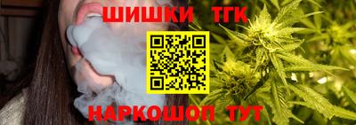 сатива Обнинск