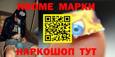 кокаин перу Обь