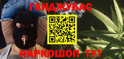 сатива Обнинск