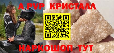кокаин перу Обь
