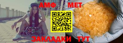 сатива Обнинск