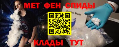 сатива Обнинск