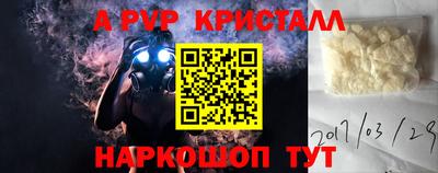кокаин перу Обь