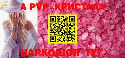 кокаин перу Обь