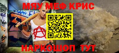 сатива Обнинск