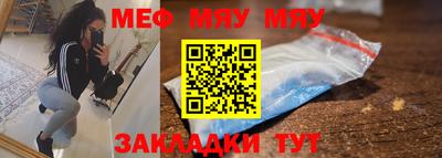 сатива Обнинск
