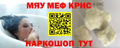 сатива Обнинск