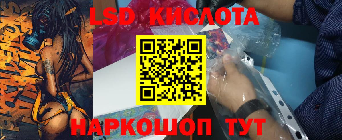 ЛСД экстази ecstasy  Лсд 25 экстази кислота  Сегежа  Вход с VPN 