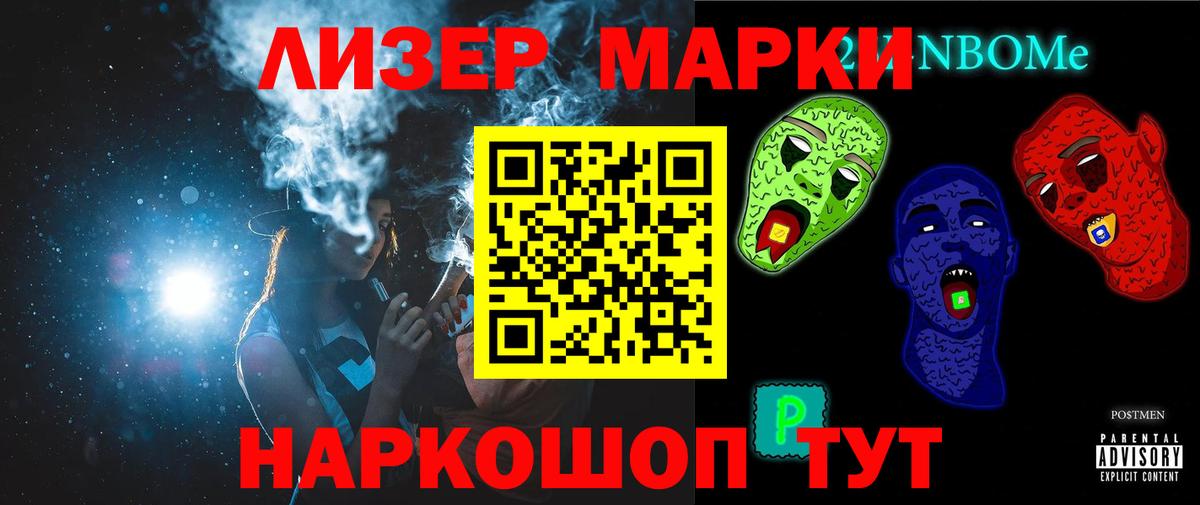 ЛСД экстази кислота Сегежа