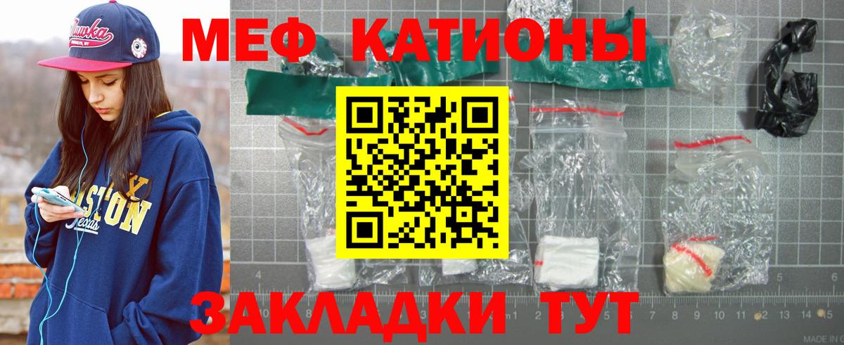 МЕФ мука Сегежа
