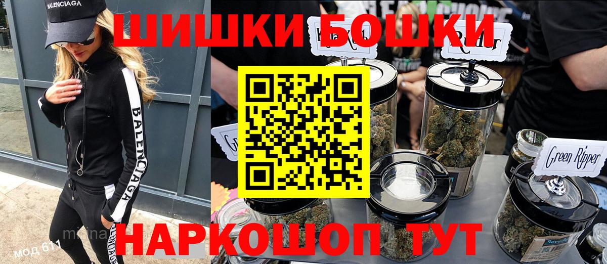Сегежа  Бошки марихуана OG Kush  Вход с VPN  Конопля гибрид  Бошки Шишки тримм 